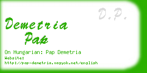 demetria pap business card